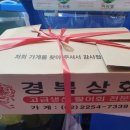 경북상회 이미지
