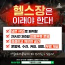 지젤피트니스클럽 이미지