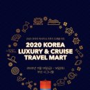 뉴로얄관광여행사 이미지
