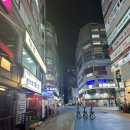 세실로 R | 장산역 유명 살얼음 맥주 분식포차 호랑이분식포차