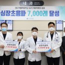 가톨릭병원 이미지