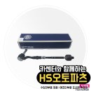 로드오토파츠 이미지