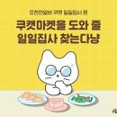 프로젝트알 이미지