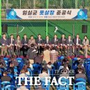 종합경기장(풋살장) 이미지