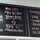 사주타로커피 이미지