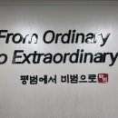 백범영어수학학원