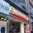 올드몬트 베이글 - 부산진구 | 올드몬트 베이글