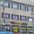 GS25방학점 네이버블로그
