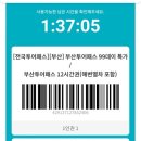 보물섬 게임랜드 이미지