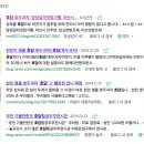 호담호두과자 이미지