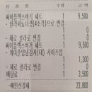 맘스터치인천원당점 네이버블로그