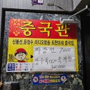 시청중국관