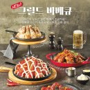 오븐마루 - 수원시 권선구 세류로 32 | 오븐마루