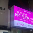 둔산중로-37 네이버블로그