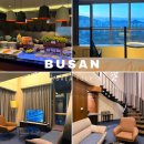 주식회사 부산비즈니스호텔 | 부산 벡스코 근처 비즈니스 호텔｜센텀 프리미어 호텔 듀플렉스 스위트 조식·객실 뷰 솔직 후기