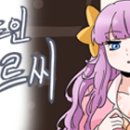 로앤씨 이미지