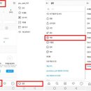 계정 IT동아
