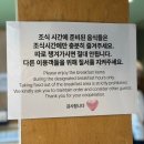 그리듯호텔 | 경주 그리듯호텔 무료 조식 이용 후기 (ft. 라면기계)