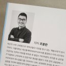깨봉글로벌