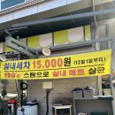 대호주유소 이미지