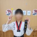 THE길라잡이태권도장 이미지