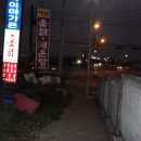 예담농장