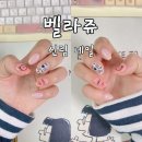 벨라쥬 | [벨라쥬/신림] 봄맞이 신림역 네일아트 벨라쥬 이달의 아트 후기