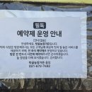 텃골농장가든