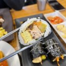 정문김밥천국