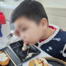 바다수산주 | 홍성 새조개 주꾸미 맛집 | 또오리회수산 겨울바다세트 솔직 후기