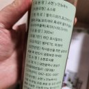 소현식탁 | 모든요리에 활용 가능한 100% 국내산 소현s 만능육수