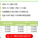 이천시 공설운동장 축구장 이미지