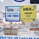 한빛컴퓨터 | 전주 중화산동 안경점 / 한빛 안경