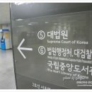 서초역 5번출구 이미지