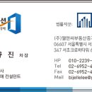 아람아이씨티타워 이미지