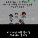 드랍쉽 이미지