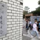 영재치과의원 이미지