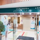 중앙정형외과의원 이미지