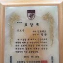 고려대학교 임상치의학대학원 이미지