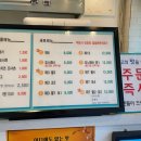 꽈백 최선생(정릉점)