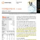 에스씨 이미지