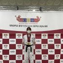 탑 태권도 전문도장 이미지