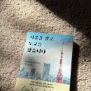 백승전자 - 구로구 경인로53길 15 | 백승전자