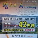 제이원골프클럽 이미지