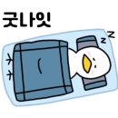 스시미우라