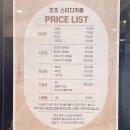 조조 | [리뷰] 동탄 남광장 스터디카페 추천 조조스터디카페 이용 후기