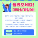 대가삼계탕 - 거제시 옥포로2길 43 | 대가삼계탕