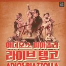 아디오스 피아졸라, 라이브 탱고 이미지