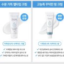 스킨오가닉 | 화잘먹크림 오가닉 스킨케어 브랜드 더하르나이 시카이드 밤 보습크림 후기