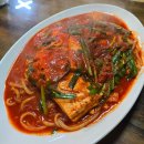 별난 | 대전 맛집 두부두루치기 동원칼국수 VS 별난집 후기